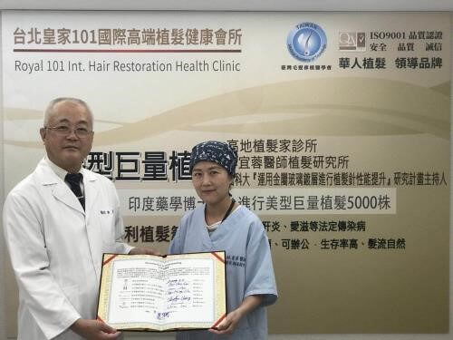 林宜蓉醫師捐助